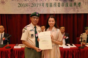2018 就職典禮